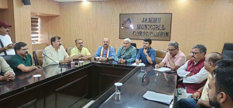 Jammu Municipal Corporation